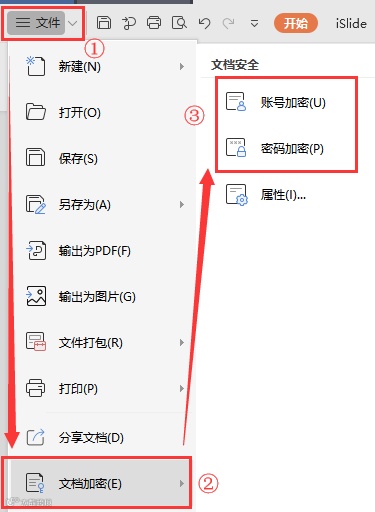 图片3.png
