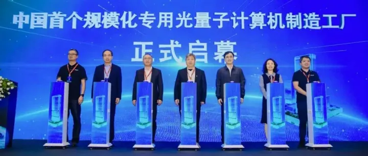 中国<em>首个</em>！落地<em>深圳</em>！