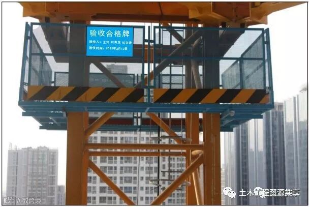 15个施工现场安全文明施工常用新措施_37