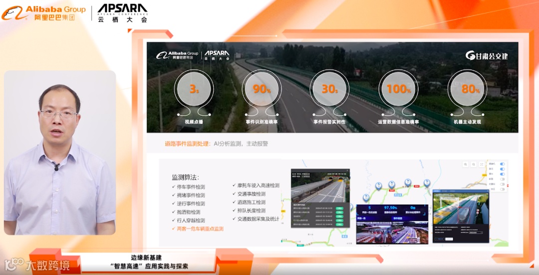 屏幕快照 2020-09-18 下午12.40.37.png