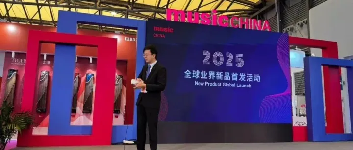 【Fingersonic乐展新品发布会】 成总<em>现场</em>分享，开创移动音乐创玩<em>新世界</em>