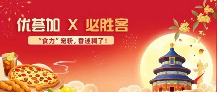 香香香香香香！