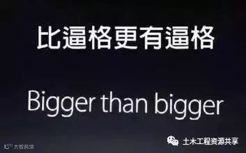 吐槽|大家都如何走上建筑这条不归路的?_10