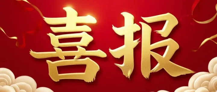 喜报 | 实力<em>认证</em>！知鱼智联荣获SOLIDWORKS<em>官方</em>讲师<em>认证</em>