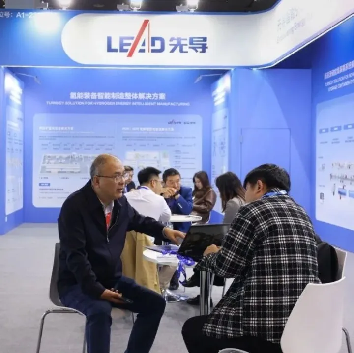 先导智能智造解决方案闪耀CREC 2025，荣膺创新大奖
