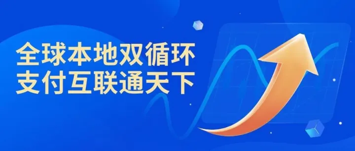 <em>智能</em>驱动，支付升级——锐融天下助力三方支付公司打造<em>新一代</em>跨境+预付卡支付<em>平台</em>​