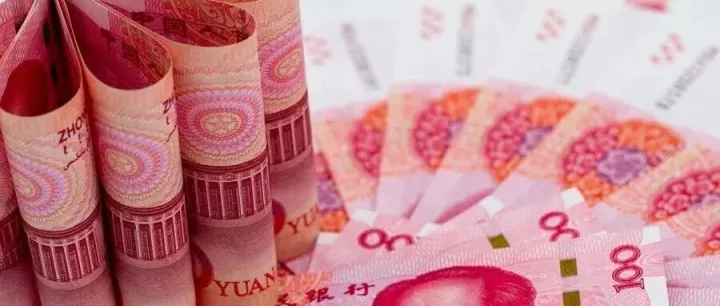 人民币，大消息！
