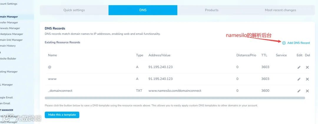 解析后臺展示 (1)
