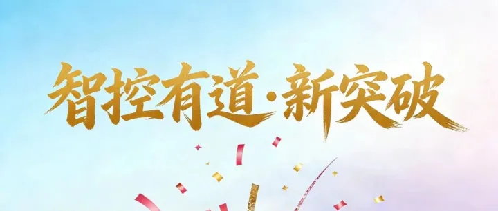 祝贺周鑫同学在 IEEE TRANSACTIONS ON <em>AUTOMATIC</em> CONTROL 发表论文