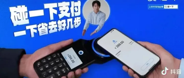 免单来啦！掌银&支付宝送福利啦！