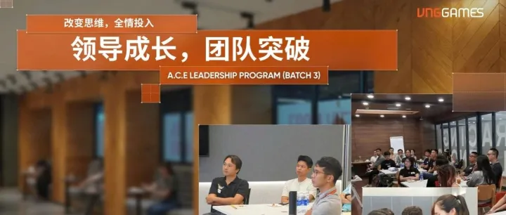 Grow With VNGGames | 激励型领导力 —— 从自我觉察到赋能团队