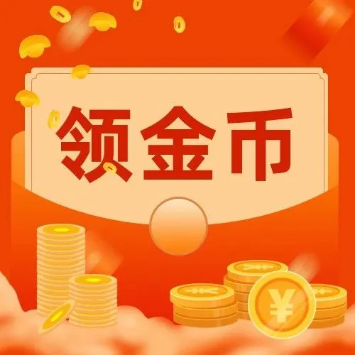 <em>加</em>活动专员企业<em>微</em><em>信</em>，领丰富奖励！