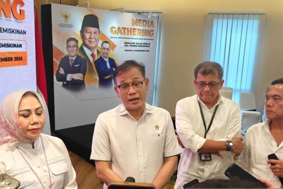 印尼BP Taskin针对城市住房缺口以减贫目标