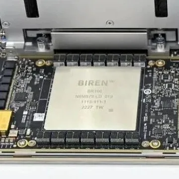 国产GPU领军企业壁仞科技赴港IPO获备案