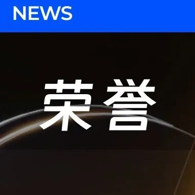 易点天下Cyberklick荣获TikTok for Business 2025年度出海电商营销合作伙伴称号