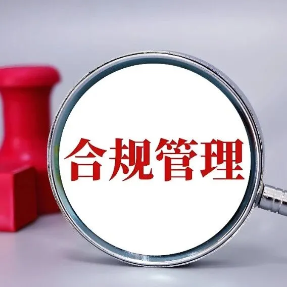 钢材出口证“重出江湖”！75岁“老规矩”，要治买单出口的“病”？