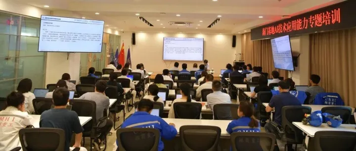 能力提升丨海门<em>基地组织</em>开展AI技术应用能力专题培训