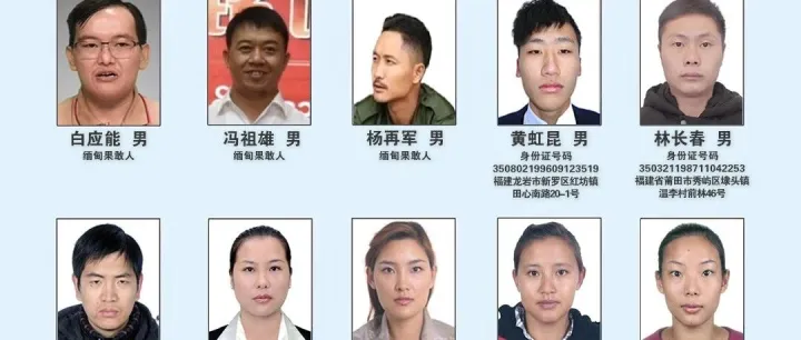 公安部悬赏<em>通缉</em>！100名重要逃犯照片公布