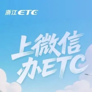 <em>微</em><em>信</em>签约代<em>扣</em>+设备升级，3步就办好！