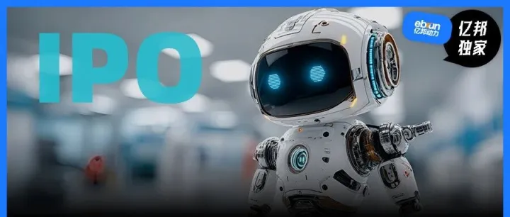 机器人排队IPO：一场关于“现在”与“未来”的价值赌局