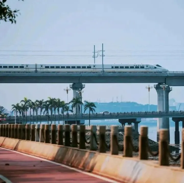 国家发改委发文！事关“十五五”铁路发展