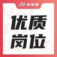 成都招聘｜紫光闪芯科技（成都）有限公司，9个岗位在招，超多hc，薪资福利待遇优质，本科及以上即可投递！