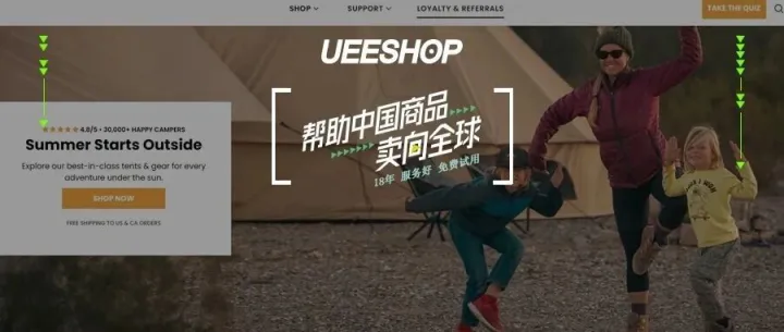 独立站优秀案例分析：帐篷品牌如何撬动高客单价转化？