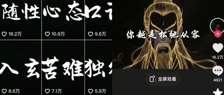 国学<em>道家</em>智能体使用教程及变现模式