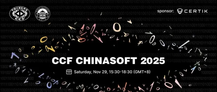 CertiK赞助CCF定理证明竞赛，助力培养形式化验证人才