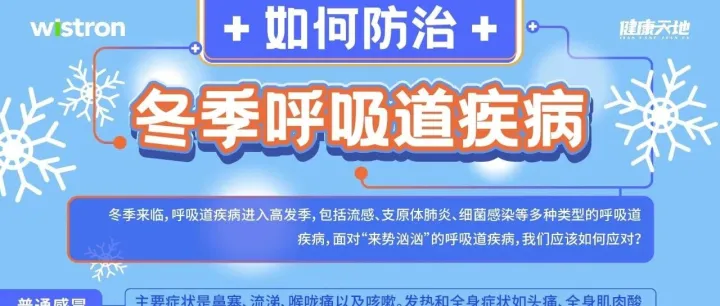 喔霍！遭了，小心别传染你喔~~~