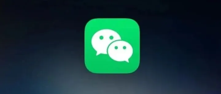 少见！微信突然崩了，官方火速回应