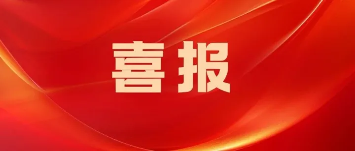 智慧高速+绿色能源 交投青年突击队摘双奖