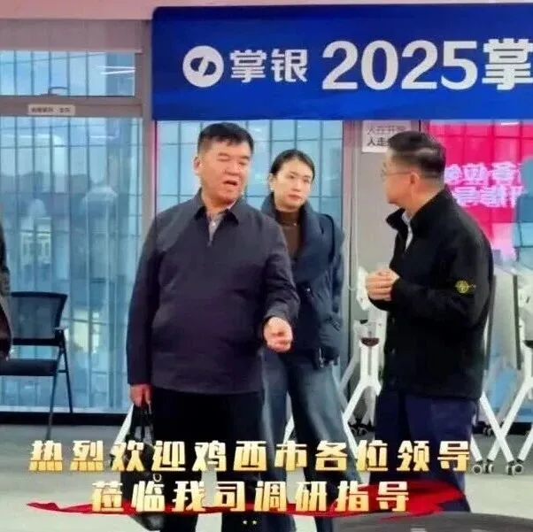 热烈欢迎<em>鸡西</em>市各位领导莅临我司调研指导！