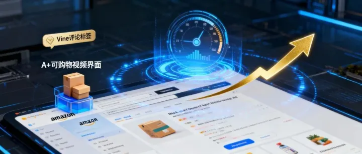 从Listing到爆单：亚马逊服务商如何用数据工具重构新品启动逻辑？