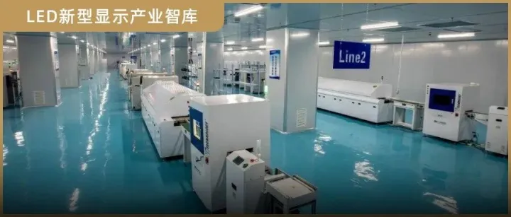 总投资10亿，一项目上新30条LED背光模组线