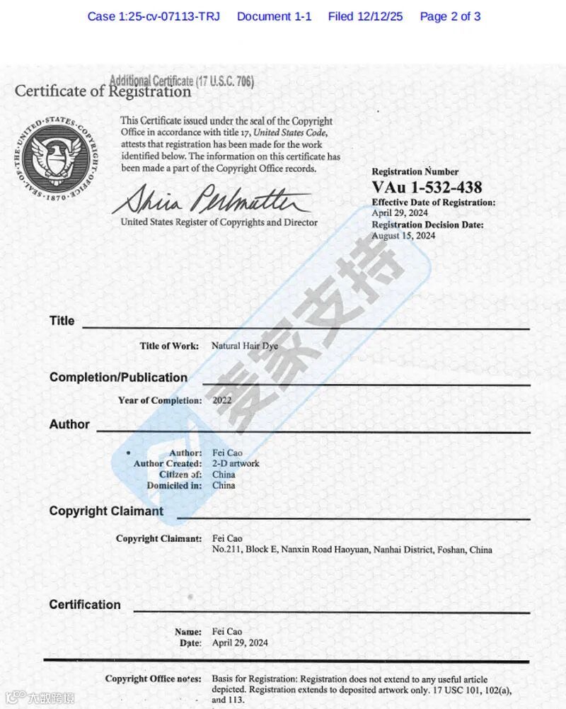 5-cv-07113,TRO警报拉响!以沃尔玛为主战场的植物染发版权炸弹辐射370店!"