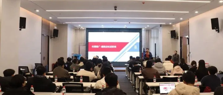 2天1夜沉浸式赋能，京东超级店长“运营进阶加速度”！