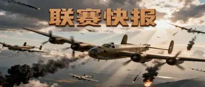 押中冠军，豪礼到手！军团联赛全民竞猜，赢取大量钻石！