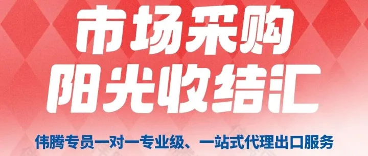 转型1039，外贸人从此“轻装出海”！