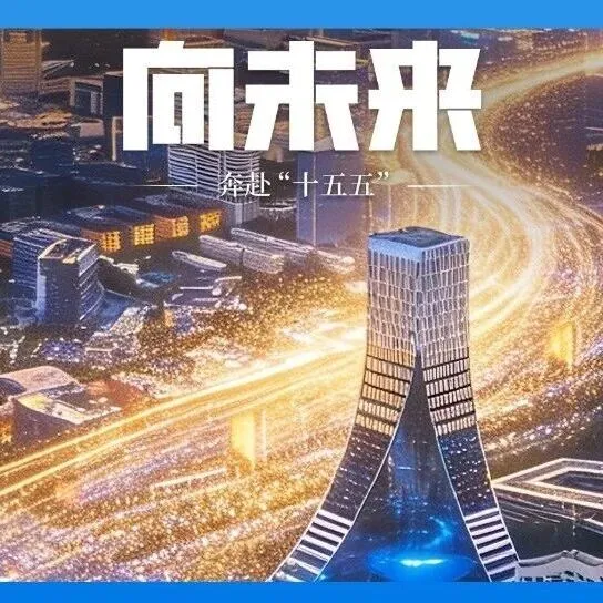 以“立园满园”为关键一招，成都剑指下一个万亿产业！