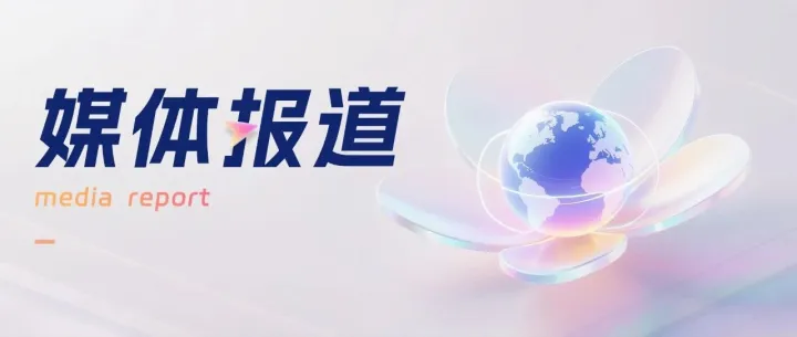 中国财经报｜绩效为“纲” 促进财政政策质效双升