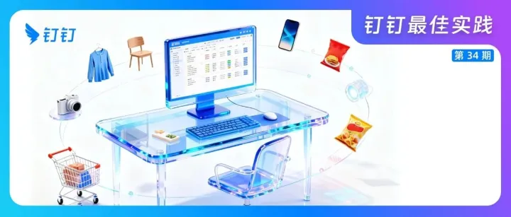 一张支持千万热行的AI表格，接管2025年双11