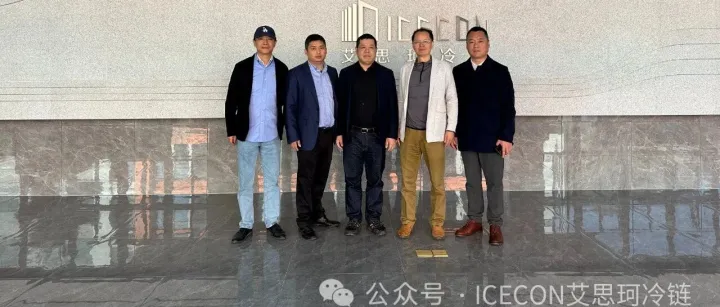 德坤物流集团总裁高级助理范基元先生一行参访艾思珂