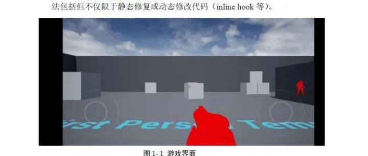 2025騰訊<em>遊</em><em>戲</em>安全大<em>賽</em>(安卓初<em>賽</em>)