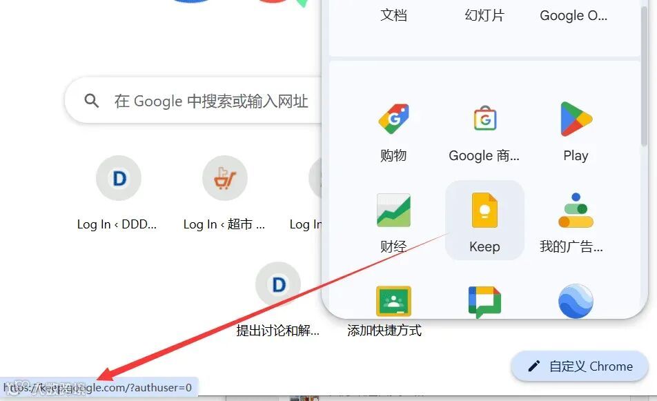 二級域名解釋 (3)