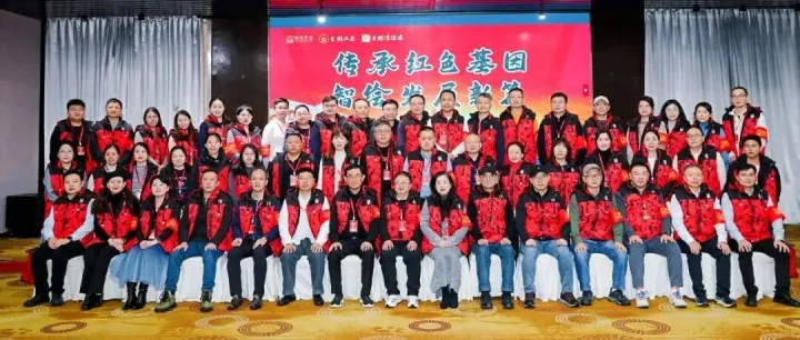 2025智地平<em>台南</em>区西区机构联谊会圆满举行！