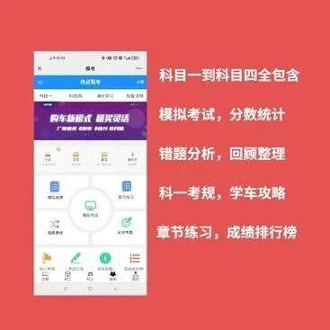 云上驾校小程序系统 —— 驾培行业数字化解决方案