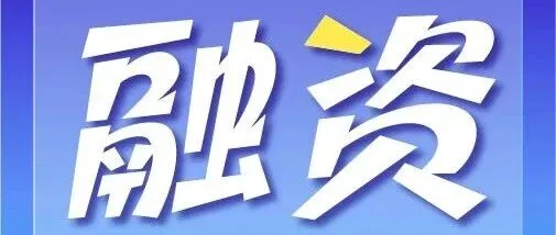 跨境营销<em>服务</em><em>提供商</em>“跨境魔方”宣布完成数千万元A轮融资