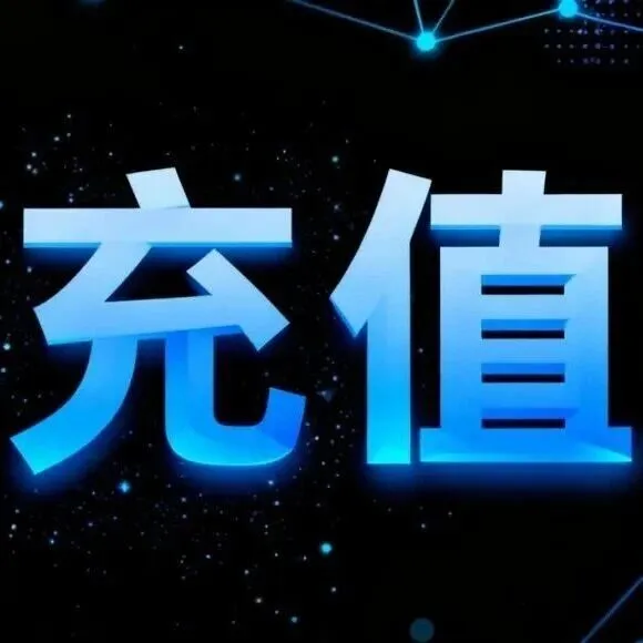 上线了，连夜开发充值 ChatGPT Plus 会员