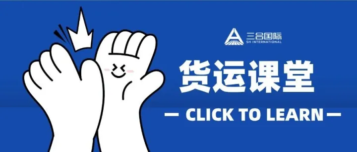 【货运课堂】报关单证及电子数据自助查询打印教程来啦